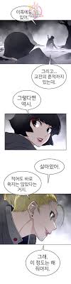 ), and meets arayunth, a woman of destiny. Perfect Half Raw Chapter 133 Manhwa18 Raw