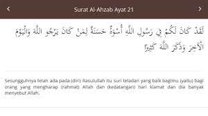 لَقَدۡ كَانَ لَكُمۡ فِىۡ رَسُوۡلِ اللّٰهِ اُسۡوَةٌ حَسَنَةٌ لِّمَنۡ كَانَ يَرۡجُوا اللّٰهَ وَالۡيَوۡمَ الۡاٰخِرَ وَذَكَرَ اللّٰهَ كَثِيۡرًا. Q S Al Ahzab Ayat 21 Youtube