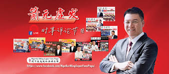 Find the best information and most relevant links on all topics related tothis domain may be for sale! Nga Kor Ming Super Fans Page å€ªå¯æ•è¶…çº§ç²‰ä¸ä¿±ä¹éƒ¨ Photos Facebook