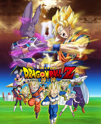 Dragon Ball Z Battle Of Gods Dragon Ball Dragon Ball Z Anime