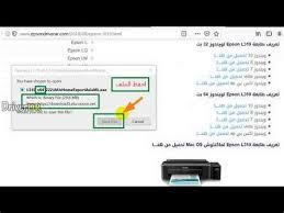 يمكنك هنا تحميل أحدث برامج تشغيل طابعات hp laserjet p1102 بما في ذلك برنامج التشغيل الأساسي. ØªØ­Ù…ÙŠÙ„ ØªØ¹Ø±ÙŠÙ Ø§Ù„Ø·Ø§Ø¨Ø¹Ø© Ø§ØªØ´ Ø¨ÙŠ Ù„ÙŠØ² Ø¬ÙŠØª 1100 ØªØ­Ù…ÙŠÙ„ ØªØ¹Ø±ÙŠÙ Ø·Ø§Ø¨Ø¹Ø© Ø§ØªØ´ Ø¨ÙŠ 1102 Ø·Ø§Ø¨Ø¹Ø© Ø¯ÙŠØ³Ùƒ Ø¬ÙŠØª Ø§Ø¯ÙØ§Ù†ØªÙŠØ¬ 5075 Ø§Ù„ÙƒÙ„ ÙÙŠ ÙˆØ§Ø­Ø¯ Ù…Ù† Ø§ØªØ´ Ø¨ÙŠ In 2021 Epson