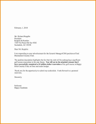 Get the job you want. Letter General Cover Sample For Resume Job Writing Examples