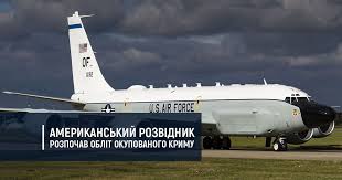 Check spelling or type a new query. Amerikanskij Rozvidnik Rozpochav Oblit Okupovanogo Krimu Mil In Ua