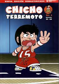 Последние твиты от terremoto magazine (@terremoto_mx). Chicho Terremoto Vol 2 Episodios 25 44 Amazon De Dvd Dvd Blu Ray