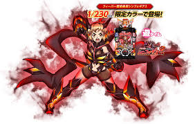 シンフォギア2 230