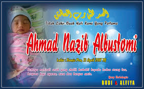 Contoh undangan aqiqah dan kartu ucapan download gratis undangan. Download Desain Nama Bayi Cdr Fasrux