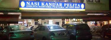 Jalan 20/14, paramount gardens, petaling jaya morning selamat malam good w.a.w. Nasi Kandar Pelita Kuala Lumpur City Center 444 Tips From 35629 Visitors