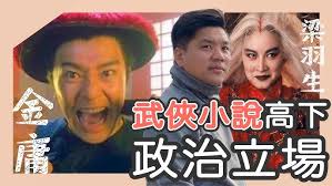 開啟字幕) DNA研究：匈奴人不是華夏民族的分支！司馬遷記載並不正確；上帝之鞭阿提拉是是匈奴人嗎？