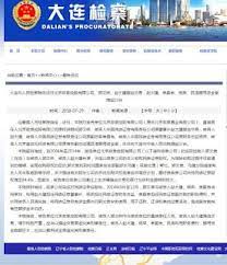 中国观察家 郭文贵公司强迫交易挪用资金在大连被诉 dalian blog posts post