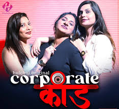 Corporate Kaand (TV Series 2024– ) - IMDb