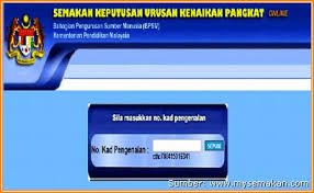 Para guru diharuskan untuk mengasah dan melatih kemampuan menulis kreatif. Master Gagal Naik Pangkat