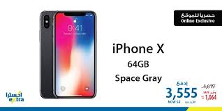عروض اكسترا السعودية علي جوال ايفون اكس بسعر 3 555 ر س عروض اليوم Iphone Samsung Galaxy Phone Samsung Galaxy