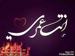 Les hommes vogue instagram filles romans célébrités. Ù„Ø¹ÙŠÙˆÙ†Ùƒ ÙŠØ§Ø±ÙˆØ­ÙŠ Ø¨Ø­Ø¨Ùƒ ÙƒØªÙŠØ± Youtube