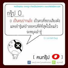 ป กพ นโดย ท นส ดา ใน กร ปเล อด คำคม จ ตว ทยา คำคมความร ก