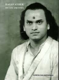M K Thyagaraja Bhagavathar Alchetron The Free Social Encyclopedia Thyagaraja bhagavathar was born on february 3, 1909 in mayavaram (nagapattinam district), india. m k thyagaraja bhagavathar alchetron