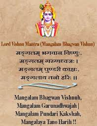 Mangalam bhagwan vishnu mantra is a very divine mantra of lord. Lord Vishnu Mantra Mangalam Bhagwan Vishnu Getatoz