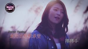連詩雅（英語： shiga lin ，1988年6月29日 － ），香港女歌手兼演員，巨蟹座，現為種星堂娛樂和星夢娛樂旗下藝人，她於15歲時開始擔任模特兒，於2010年簽約華納唱片，以歌手身分在亞視出道，2013年轉投無綫電視，但只簽下歌星約。 Newayæ–°æ­Œå¿«éž é€£è©©é›…shiga Lin å­¤èº«èµ° Youtube