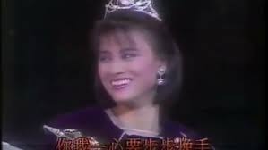 ATV Station I.D. 1986