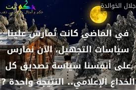 Https Xn Sgb8bg Net D8 Ad D9 83 D9 85 D8 B9 D9 86 D8 A7 D9 84 D9 85 D8 A7 D8 B6 D9 8a