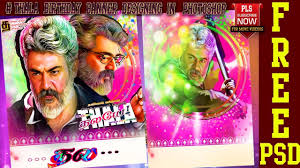 I love editing and sharing my experiences with you. Title Png Tamil Birthday Banner Design Psd Novocom Top