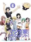 マンガ家さんとアシスタントさんと