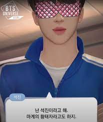 With the world still dramatically slowed down due to the global novel coronavirus pandemic, many people are still confined to their homes and searching for ways to fill all their unexpected free time. Best Free Kpop Games Every Kpop Fans Can Play On Pc Skope Entertainment Inc