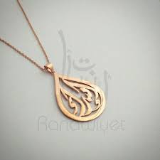 rose gold plated brass base esraa اسراء arabicnamenecklace teardrop arabiccalligraphy personalized arabic jewelry personalized jewelry necklace online