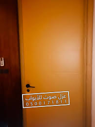 عازل صوت لباب السينما في الرياض neon signs neon