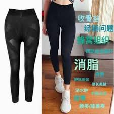 What are aulora kodenshi pants? Healthy2u Spot Aurora Kodenshi Pants Photoelectric Fiber Shaping Pants Free Gift