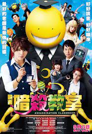 Assassination Classroom Pelicula 2015 Sensacine Com
