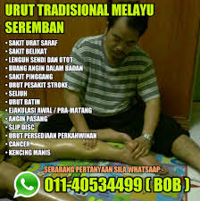 Urutan batin seremban