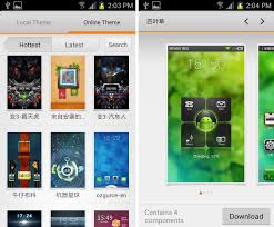 5.6.46 report a new version; Mihome Launcher