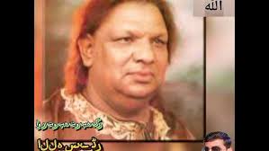 Allah Hi Jane Kaun Bashar Hai