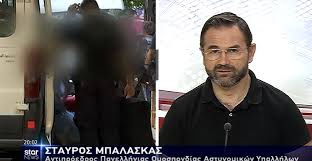 Είναι όμορφος, θα περάσει «ωραία» στη φυλακή! Ede Gia Ta Skoypidia Toy Mpalaska H Apanthsh Poy Edwse Gia Tis Antidraseis Parallaxi Magazine