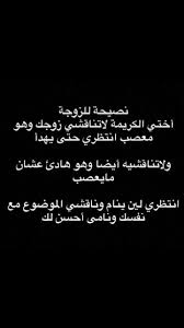 Pin By روابى المطيرى On صور Calligraphy Arabic Calligraphy Arabic