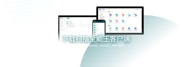 A ptc technical support account manager (tsam) is your company's personal advocate for leveraging the breadth and depth of ptc's global support system, ensuring that your critical issues receive the appropriate attention quickly and accurately. æ‰«æå…¨èƒ½çŽ‹camscanner æ–‡å­—å›¾ç‰‡æ‰«æè¯†åˆ« Pdfè½¬wordæ–‡æ¡£æ ¼å¼è½¬æ¢åœ¨çº¿ç¼–è¾'å™¨
