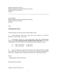 Nota Serah Tugas Pk Hem 2016