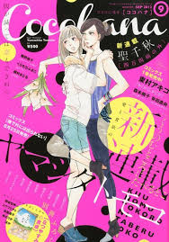 shoujo cafe manga covers poetry book design comic covers
