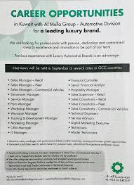 These individuals need to know everything there is to know about automobile repair and maintenance requirements. For A Leading Luxury Brand Tanqeeb Jobs