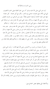 Epp is listed in the world's largest and most authoritative dictionary database of abbreviations and acronyms. Sifaka Materials ÙÙ†Ø§Ù† Ø¬Ø¹ÙØ±ÙØ¶Ù„Ø§ Mediauncoverthetruthnetwork ÙŠÙƒØ´Ù Ø§Ù„Ø¯ÙˆØ± Ø¹Ù† Ø£Ø³Ø¨Ù‚ÙŠØ© Ø§Ù„ÙÙ†Ø§Ù† ÙÙŠ