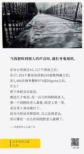 法国投入这机器 一分钟生产450名孤儿丨会发光的文案 1 数英 outdoor art copywriting