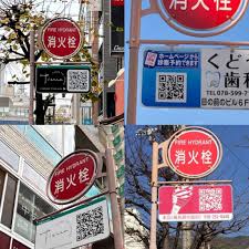 兵庫消火栓標識株式会社