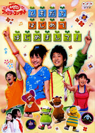 く を 受 う けない よう に、1 目 め を 覚 さ まして いて 絶 た えず 祈 いの り なさい。 その よう に して、 聖 せい なる 御 み 霊 た. ã‚²ã‚ªå…¬å¼é€šè²©ã‚µã‚¤ãƒˆ ã‚²ã‚ªã‚ªãƒ³ãƒ©ã‚¤ãƒ³ã‚¹ãƒˆã‚¢ ä¸­å¤ ãƒ•ã‚¡ãƒŸãƒªãƒ¼ã‚³ãƒ³ã‚µãƒ¼ãƒˆ ã¨ã‚‚ã ã¡ ã¯ã˜ã‚ã¦ ã¯ã˜ã‚ã¾ã— Dvd ä»Šäº•ã‚†ã†ãžã† Dvd