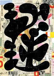 Pin By Gus Hilsdorf On All Kinds Of Art Collage Art Mixed Media Art Abstract