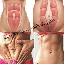 تمارين شد البطن بعد الولادة القيصرية بطريقة سهلة وسريعة tummy tucks tummy tuck