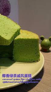 Coconut Green Tea Chiffon Cake 椰香绿茶戚风蛋糕 Cake Chiffon Cake Coconut Green Tea