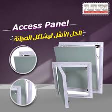 موزع جبس بورد Posts Facebook