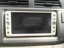 Pwc's new report, unlocking japan's potential, looks at how japanese companies can drive success in post merger integration (pmi) by improving the cultural . Map Disc And Sd Cards Plus Password Unlocking Japanese Car Radios Home Facebook