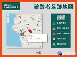 血管内科 呼吸器・腫瘍内科 循環器内科 精神神経科 外科（消化器・一般） 乳腺外科 血管外科 呼吸器外科（胸部外科） 心臓血管外科 整形外科 脳神経外科 形成外. å°å—é¦–å‰µcovid 19å„€è¡¨æ¿ç¢ºè¨ºè¶³è·¡åœ°åœ–ç²å¥½è©• å°ç£å¥½æ–°èž Line Today