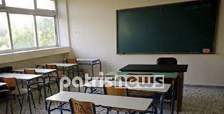 Νεκτάριος κορδής, σε ανακοίνωσή του αναφέρει πως η εγκύκλιος για τις προσλήψεις αναπληρωτών και τις δηλώσεις περιοχών θα δημοσιευτεί, εκτός. Proslhpseis Anaplhrwtwn 2021 Ola Ta Onomata Gia Thn Hleia Patrisnews Efhmerida Patris Hleias